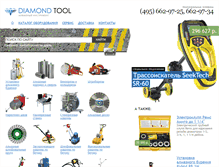Tablet Screenshot of diamondtool.ru